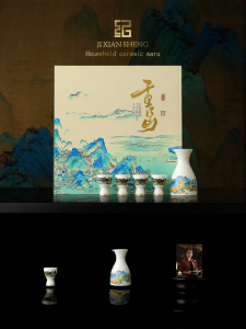 JIXIANSHENG | Traditional Chinese Painting Wine Set Gift