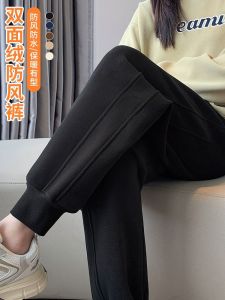 กางเกงวอร์มกีฬาผู้หญิงฤดูหนาว 2024 กางเกงวอร์มหนาแบบหนาสองด้าน กางเกงวอร์มกันฝน กางเกงวอร์มลำลอง ทรงหลวม ทรงหลวม ทรงหลวม
