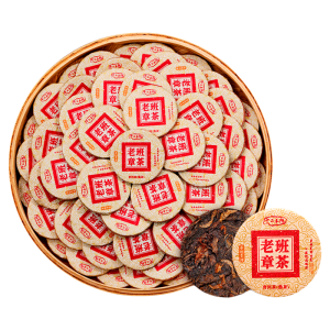 BANRUN | Aged Puer Old Ban Zhang Glutinous Rice Fragrance Small Independent Pack Tea Cakes