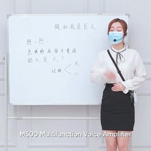 SHIDU M500 Portable Voice Amplify ลำโพงช่วยสอน ลำโพงสอนพกพา ไมค์ช่วยสอน ไมค์ช่วยสอน ลำโพงพกพา โทรโข่ง ไมค์ช่วยสอน เครื่องขยายเสียง ไมค์ไกด์