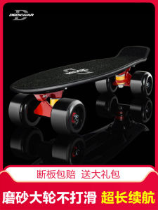 Professional Deckwar DK-201M Skateboard Banana Board Four-Wheel Street Sweeping Adult And Childrens Professional Street Board