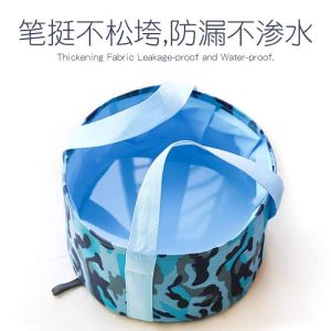 SS1668 携带式折疊水盆(15L) 平常旅行出差就带上这个#折叠盆,洗漱脸、洗衣服、泡脚都很方便👍收纳起来超省空间哦😍#折叠盆 🎁#随机附送一包30小包的泡脚粉 🌹颜色:粉色..蓝色 🌹包装重量0.5kg