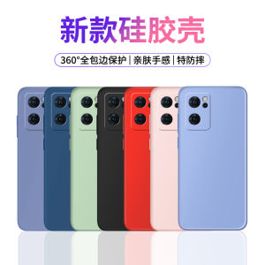 Liquid Silicone Phone Case for Oppo Reno7 Reno7 pro New Model Full Cover Anti-Fall Womens Style Mens Style Protective Shell