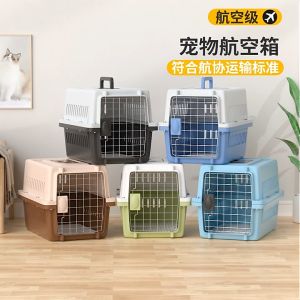 กล่องเดินทางสัตว์เลี้ยง กรงหิ้วสัตว์เลี้ยง สำหรับสุนัขและแมว แบบพกพาได้ กล่องใส่สัตว์เลี้ยง กรงหิ้ว กรงเดินทาง