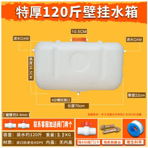 น้ําพลาสติกติดผนัง เสื้อกล้าม ถังน้ําทรงสี่เหลี่ยมพร้อมก๊อกน้ําสําหรับเก็บของในบ้าน ถังน้ําบริสุทธิ์แบบไม่พับ