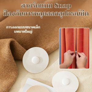 ตัวยึดผ้าห่มแบบ Snap Buckle ป้องกันการหลุดออก ตัวยึดมุมแบบ Snap Buckle ป้องกันการลื่น ตัวยึดหมอนโซฟาแบบน้ำหนักเบา