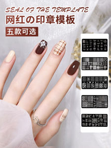 Nail Stamp Template & French Style Nail Art: A Comprehensive Guide