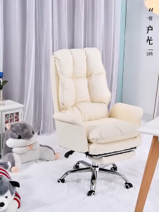 Office chair boss chair sofa chair lazy chair gaming chair with backrest and footrest