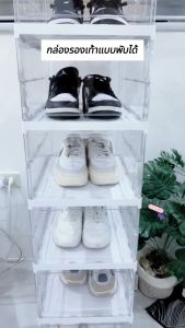 On Time กล่องรองเท้าพับ กล่องใส่รองเท้า ตู้รองเท้าพับได้ แบบไม่ต้องติดตั้ง กันฝุ่นและกันน้ำ วางรองเท้าได้หลายคู้ แบบใส