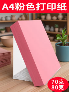 Pink A4 Printing Paper 80g Color Copy Paper Red A4 Card Paper Office Supplies Pink A5 Paper 70g 230g A4 Whole Box