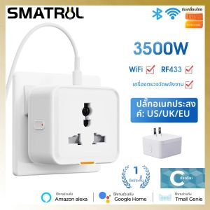 EU US UK Wifi ปลั๊ก RF433 Universal สมาร์ทไฟฟ้าซ็อกเก็ต Travel Adapter Converter Power Monitor ป้องกันโอเวอร์โหลด AC Outlet Tuya
