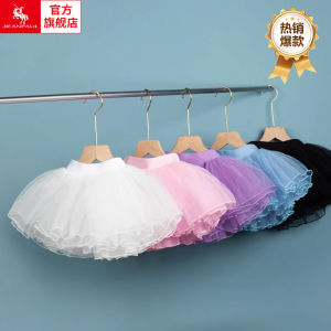 Girls Dance Skirt Pink Tulle Fluffy Short Half-length Princess Style Polyester Fiber Childrens Clothing Ballet Skirts