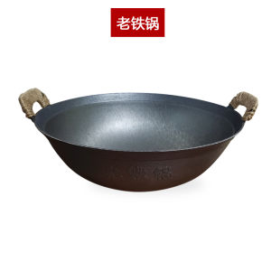 Thủ Công Bằng Sắt Nguyên Chất Không Dính Đáy Tròn Nồi Nấu Ăn Truyền Thống Không Cần Phủ Lớp Chống Dính Dùng Cho Bếp Gas