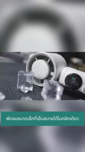 พัดลมพกพา 4000mAh พัดลมไอเย็นไฟฟ้าแบบพกพา พัดลมมือถือ 100 ระดับลมแรงพัดลมไร้ใบพัดแบบพกพาแบบชาร์จไฟได้ด้วย Ice Cooling Mini Fan