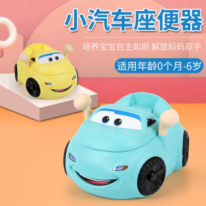 Car Kids Toilet Bowl Baby Boy and Girl Infant Toilet Children Potty Urinal Bucket Urine Bucket Large Size