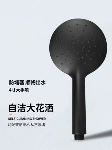 Handheld Black Shower Head Bathroom Faucet Single Head Bathing Shower Modern Adjustable Pressure ABS Material Fixed Rotatable Holder