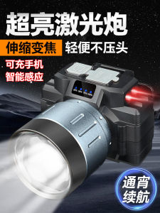 Sạc Siêu Sáng Đèn Pha Câu Cá Đặc Biệt Tuổi Thọ Pin Dài Phóng To Cảm Biến Chiếu Sáng Ngoài Trời Đèn Pha Chống Thấm Nước