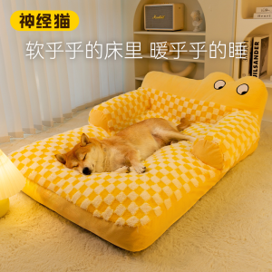Bàn Đắp Chăn Cho Chó Cỡ Lớn Có Thể Tháo Rời Ấm Áp Mùa Đông Dùng Được Mọi Mùa Giường Ngủ Cho Chó Vật Dụng Nuôi Thú Cưng