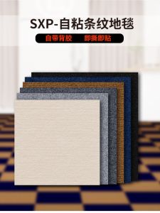 พื้นปูพื้นห้องนอน พื้นปูพื้นสำนักงาน พื้นปูพื้นสี่เหลี่ยม แผ่นรองพื้นสีเทา แผ่นรองพื้นสำหรับบริษัท แผ่นรองพื้นสำหรับห้องทำงาน