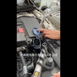 Obat Wiper Anti Jamur Kaca Mobil Obat Anti Jamur Kaca Dan Body Mobil Obat Tablet Anti Jamur