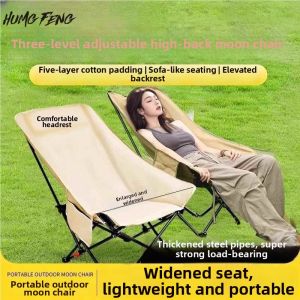 HUMG FENG | Portable Adjustable Elevated Moon Chair