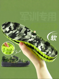 ZUYINBULUO | Military Training Soft Comfortable Shoe Insoles