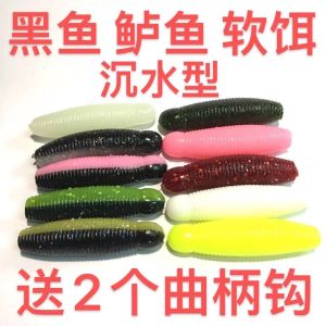 Yoshawa Slow Sinking Water Weever Dozen Snakehead Potatoes Soft Bait Lead-Free Soft Worms Add Salt and Stinky Lure 5 Cm6-7g