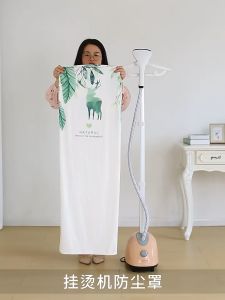 Terbatas Garment Steamer Cover Proof Clothes Stand Cover Garment Steamer