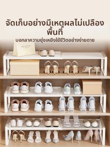 Space-saving Storage Shelf