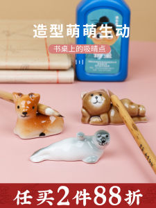 Ceramic Calligraphy Brush Holder Creative Cute Brush Rest Inkwell Stationery Business Supplies Four Treasures of the Study