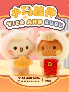 Adorable Plush Toy Keychain Horse Year Gift for Girls Valentines Day Birthday Cute Hanging Ornament Collectible Anime Merchandise