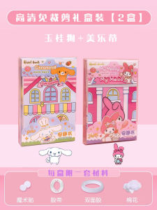 Đồ Chơi Tự Làm Không Cần Cắt Meleti Kuroko Quiet Book Bao Bì Quà Tặng Dành Cho Trẻ Em Đồ Thủ Công Sáng Tạo DIY Dành Cho Bé Gái