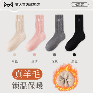 Thickened Woolen Fleece Womens Mid-calf Socks Cat Person Warm Winter Towel Socks Long Tube Socks Home Comfort Stockings