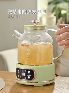 【Free Gifts】Full Set Split Health Pot 1L Large Capacity Constant Temperature Insulation Multifunctional Portable Electric Kettle Tea Dessert Cooker
