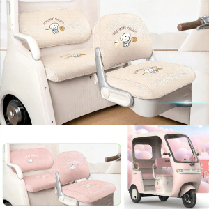 Decorative Seat Cover for Yadea CL12 Youth E-Trike