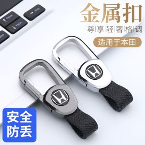 Móc Khóa Xe Hơi Honda LIFE XRV Odyssey XRV JADE URV Lock Keychain Phụ Kiện Nội Thất Xe Hơi Thiết Kế Hình Chữ V
