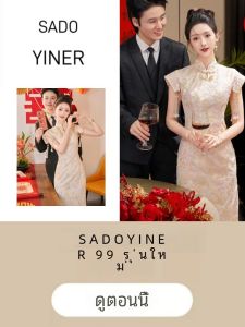 ปักสีแชมเปญ ชุดกี่เพ้า เรียบหรู งานแต่งงาน เดรส สําหรับงานปาร์ตี้หมั้น เจ้าสาวสไตล์จีนใหม่ ชุดราตรี กระโปรง