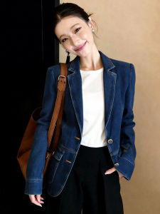 DANTING | Autumn New Stylish and Unique Denim Jacket