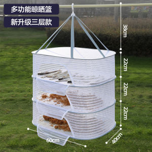 Foldable Food Drying Net  Style Japanese Brand Polyester Material 3 Layers Drying Rack for Vegetables Fish And Jerky