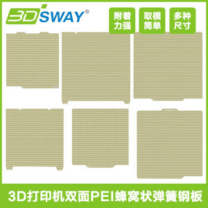 Phụ Kiện Máy in 3D Màn Hình Nóng Bằng Thép Chống Nhiệt PEI Hai Mặt Băng Keo Dập Nổi Hạt Sơn Máy Ép Nhiệt Máy in 3D
