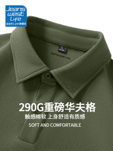 Zhenvis Life Shirt: A Comprehensive Guide to Breathable Tops for Men & Boys