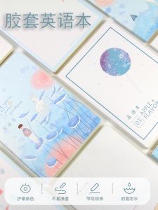 Thickened English Notebook with Cover Large Size 16K for Primary And Middle School Students B5 English Exercise Book