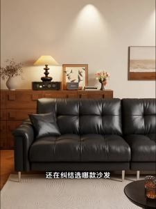 DONGMU | Ghế Sofa Da Thật Màu Đen Kiểu Dáng Thẳng Phong Cách Retro Sang Trọng