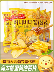 ขนมปังฟูช็อคโกแลตเนยผงรสชีส ขนมปังทอดน้ำหนักบรรจุภัณฑ์ 180 กรัม ของหวานเล็ก ๆ สำหรับผู้ใหญ่ในวัยรุ่น