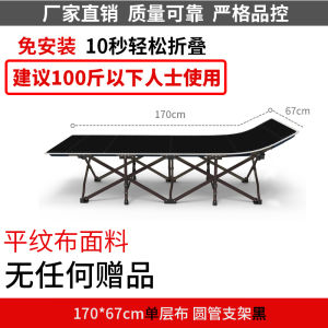 Folding Bed Single Office Noon Break Bed Lunch Bed Foldable Portable Home Adult Camp Bed Bed Manufacturer