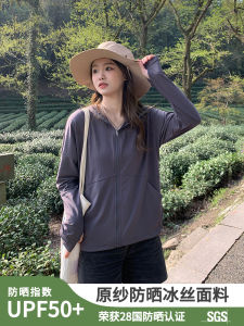Womens Summer Ice Silk UV Protection Clothing Thin Outerwear Original Yarn Type Cool Feeling Sun Protection Clothes for Small Sizes
