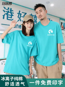 Hot Pot Restaurant Waiter Workwear Short Sleeve Womens Catering Special Barbecue Restaurant Restaurant Ice Ion Pure Cotton T-shirt