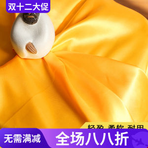 Thickened Yellow Cloth Table Fabric Red Cloth Glossy Chemical Fiber Silk Cloth Fabric Curtain Shop Table Decoration Door Curtain Shading