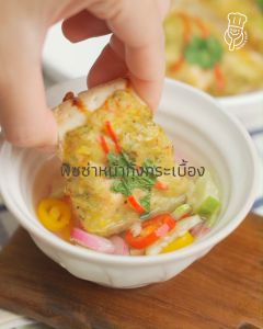 แป้งพิซซ่า 5 นิ้ว หนานู้ แช่แข็ง แพ็ค 3 แผ่น - Brush & Bake Pizza Sheet (Original)