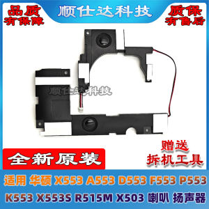 Asus X553 A553 D553 F553 P553 K553 X553S R515M X503 Laptop Speaker Compatible with Asus Notebooks Digital Parts And Accessories